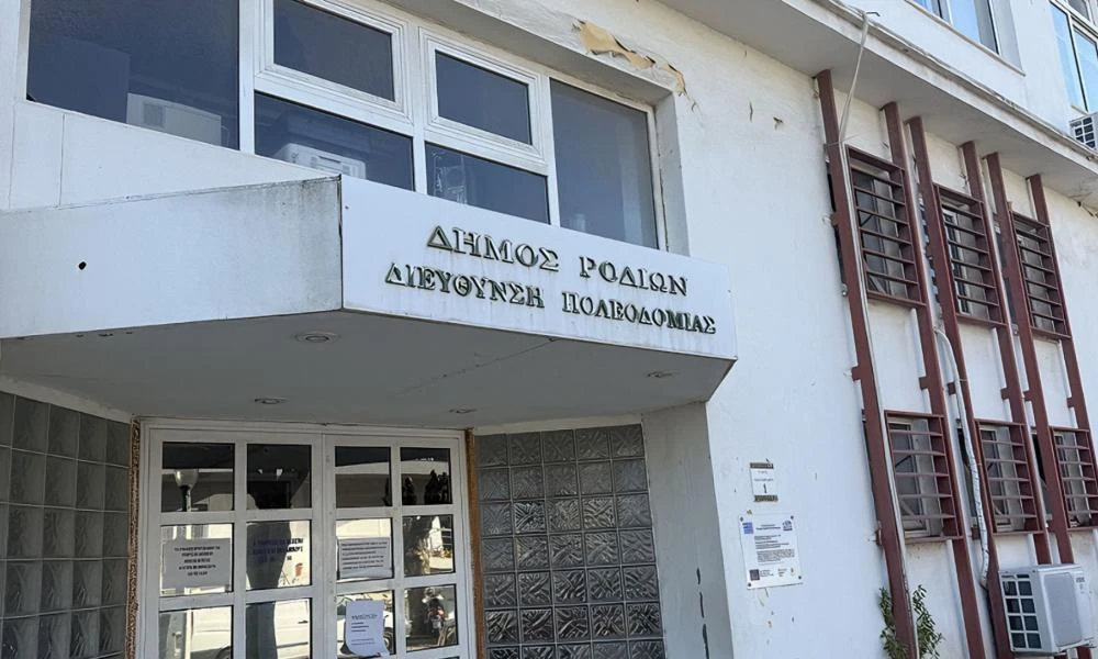 Νέα εισαγγελική έρευνα για ξέπλυμα μαύρου χρήματος στους 7 του κυκλώματος της πολεοδομίας Ρόδου